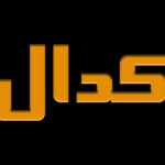 سامانه کدال و اتصال به بورس ۳۶۵؛ گام مهم در تحلیل هوشمند بازار سرمایه